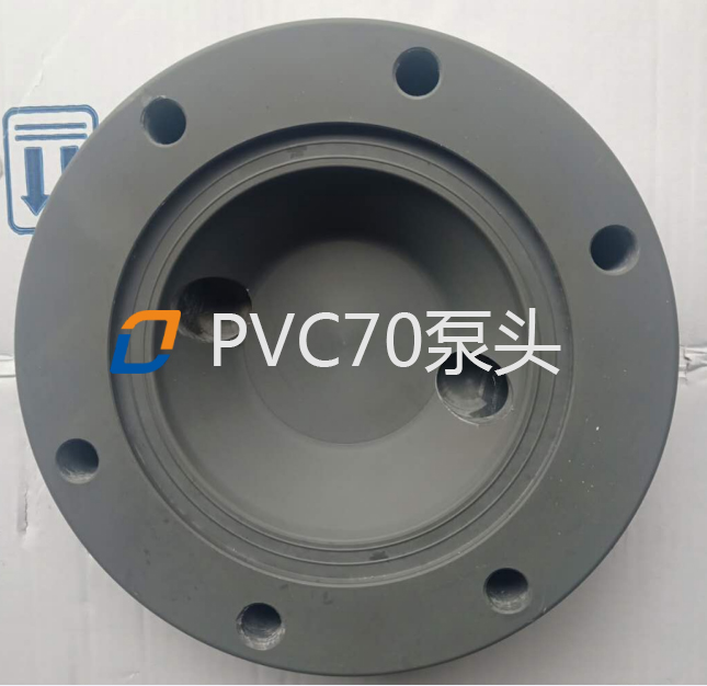 PVC70泵頭